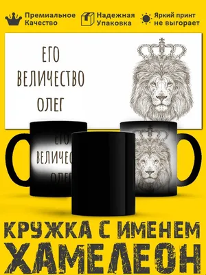 Стартап года / Олег :: креатив :: кафе :: вывеска / смешные картинки и  другие приколы: комиксы, гиф анимация, видео, лучший интеллектуальный юмор.