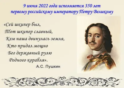 Значение имени Пётр (Петя), его происхождение, характер и судьба человека,  формы обращения, совместимость и прочее