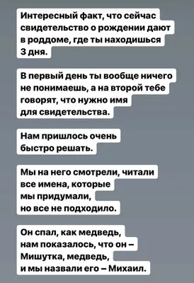 Почему Михаил?»: Регина Тодоренко рассказала, как выбирала имя сыну »  Звёзды.ru