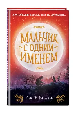 Чашка именная \"Рома заряжен на победу\" / Кружка с именем Роман купить в  Украине | Iridacase