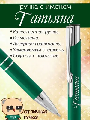 Кружка Значение имени - Таисия, 330 мл, 1 шт/ именная кружка подарок для  Таисии — купить в интернет-магазине по низкой цене на Яндекс Маркете
