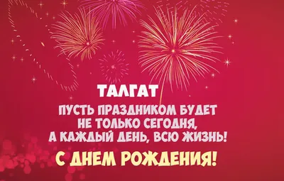 Талгат Ешенкулов назначен вице-министром науки и высшего образования РК -  Официальный информационный ресурс Премьер-Министра Республики Казахстан