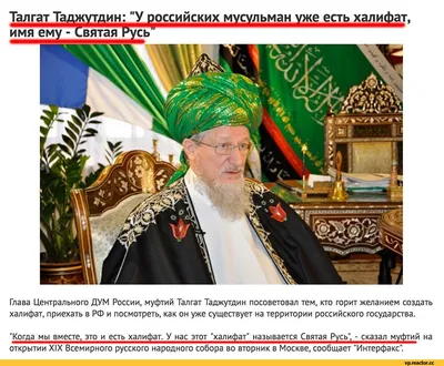 Имя Талгат: значение и происхождение имени, перевод и национальность.  Описание характера ребенка, подростка и взрослого с именем Талгат, влияние  на судьбу. Способности, поведение в семье и рекомендации. Полная и краткая  формы. Знаменитости