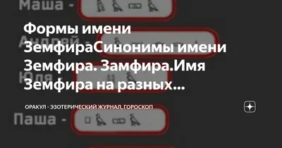 Земфира, с Новым годом от Деда Мороза, поздравления, открытки, гифки -  Аудио, от Путина, голосовые