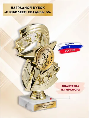 Диплом Юбилярши 35 лет ламинация 5+0 - Магазин приколов №1