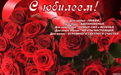 Открытки с юбилеем на 40 лет женщине и мужчине - лучшая подборка открыток в  разделе: Мужчинам на npf-rpf.ru