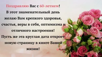 Поздравления с юбилеем 40 лет женщине - лучшие поздравления в категории:  Открытки Женщинам (7 фото, 2 видео) на ggexp.ru