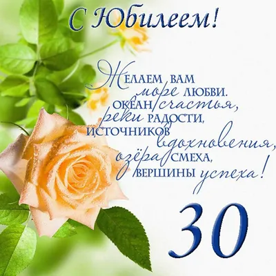 ТОП-57 открыток для женищны на юбилей в 45 лет: скачать бесплатно