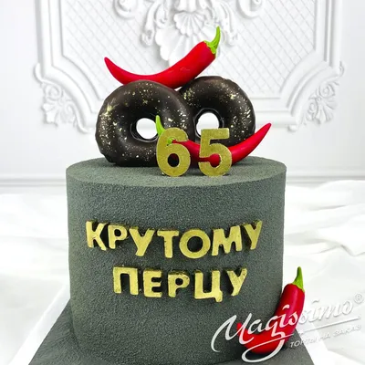 Торт на 60 лет мужчине на заказ в Москве с доставкой: цены и фото |  Магиссимо