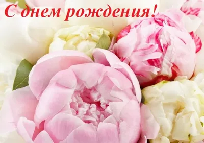 Праздничная, женская открытка с днём рождения Оксане - С любовью,  Mine-Chips.ru