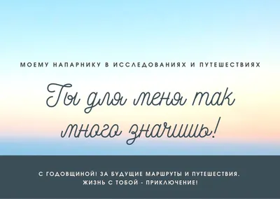 Открытки с годовщиной свадьбы: бесплатные шаблоны | Canva