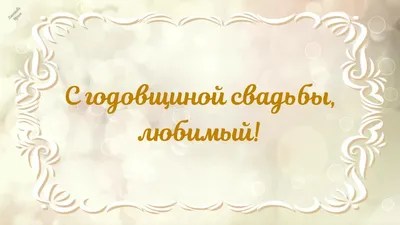 Медаль в бархатной коробке «С юбилеем свадьбы» 25 лет купить по выгодной  цене в Минске