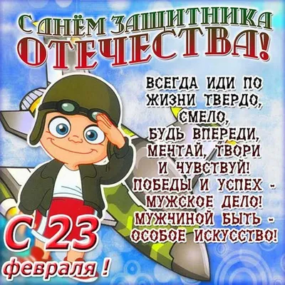День защитника Украины: истории из жизни, советы, новости, юмор и картинки  — Все посты, страница 54 | Пикабу