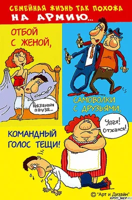Прикольные поздравления с 23 февраля друзьям с юмором - лучшая подборка  открыток в разделе: Друзьям на npf-rpf.ru