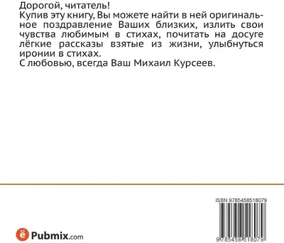 Юмор романтика и Царица Любовь. | Бурный поток | Дзен