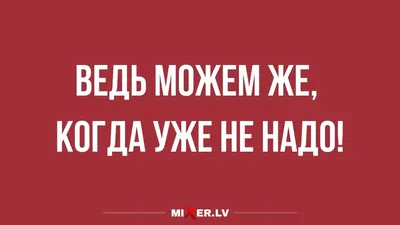 Причины любви с юмором в интернет-магазине Ярмарка Мастеров по цене 500 ₽ –  TE9VOBY | Сувениры с пожеланиями, Нижний Новгород - доставка по России