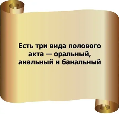 Юмор и смех наравне с любовью — основные составляющие здоровой жизни »  Управление молодежной политики и туризма Администрации города Ноябрьск