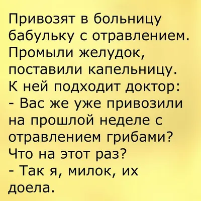 Прикольные картинки про возраст (45 лучших фото)