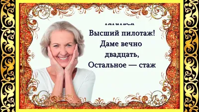 старый новый год открытки прикольные: 13 тыс изображений найдено в  Яндекс.Картинках | Новогодние цитаты, Цитаты, Вдохновляющие фразы