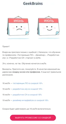 Карточка с извинениями со словами \"прости меня\" Сердце с антикварным ключом  лежит на деревянной доске Концепция Стоковое Изображение - изображение  насчитывающей гранж, лож: 161671867