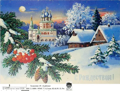 Поздравление рождеством на немецком языке открытка (47 фото) » рисунки для  срисовки на Газ-квас.ком