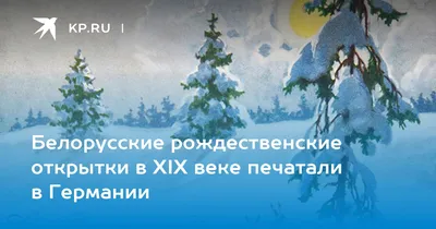 Немецкие новогодние открытки (76 открыток)