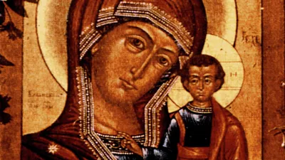 Короткие поздравления и новые открытки 4 ноября на День Казанской иконы  Божией Матери