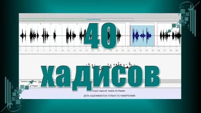 КОРАН СУННА - 10 больших признаков Судного Дня. Первый признак – появление  Мехди. Это – мужчина из числа потомков внука Пророка, (да благословит его  Аллах и приветствует), аль-Хасана б.Али. Он появится, когда