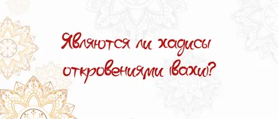 📗 Тетрадь общая «Корабль» 📗 Тетрадь с хадисами и аятами из Священного  Корана 👼Возраст 3+ ✨Объем: 48 стр. ✨Цена: 82 р. #тетрадь_УЛ | Instagram