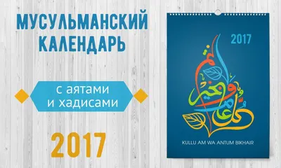 Что такое «бид'а»? | Azan.ru