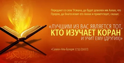 Исламские открытки | islam.ru