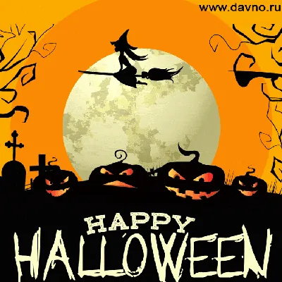31 октября праздничная ночь Хэллоуин ,ведьма на фоне яркого полнолуния  Stock Vector | Adobe Stock