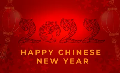 Китайский Новый год: поздравления, открытки, картинки на английском и  китайском языке | OBOZ.UA