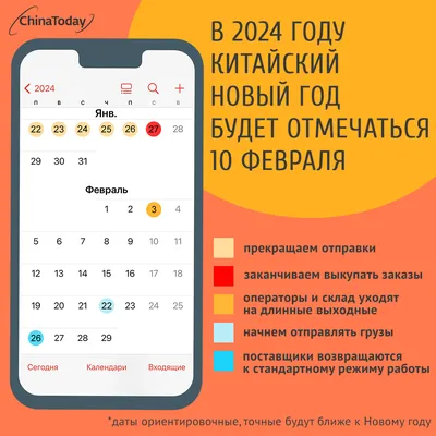 С Китайским Новым годом 2021: картинки и стихи – поздравления – Люкс ФМ