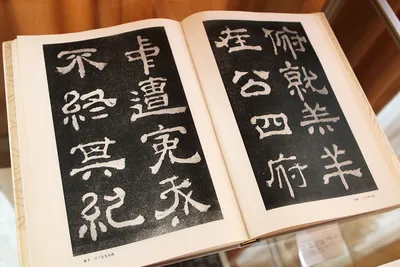 NEW Наклейки за Копейки Наклейка надпись азия японские китайские иероглифы