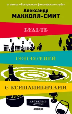 Снять записку с мотивационной бесплатной комплиментами Стоковое Изображение  - изображение насчитывающей сочинительство, комплименты: 234543873