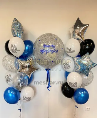 Воздушные шарики на день рождения с комплиментами \"Королева\", 5 штук купить  по цене 189 ₽ в интернет-магазине KazanExpress