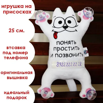 Чашка C надписью, не делай мне нервы\", кот злится, кружка с принтом Оригами  OM 6073 (ID#1867238175), цена: 170 ₴, купить на Prom.ua