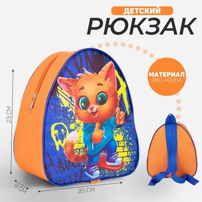 Smart Pet кофта для котов и собак, с принтом кота, Айскрем 4 (8344240) -  купить на Korm.com.ua