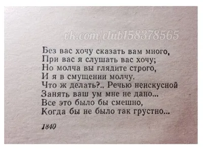Красивые стихи со смыслом. | Светлана Панкова | Дзен