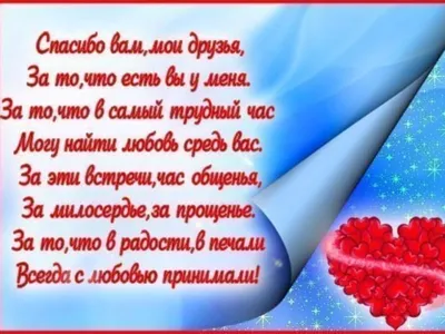 Поздравить открыткой с красивыми стихами на день рождения мамулю - С  любовью, Mine-Chips.ru