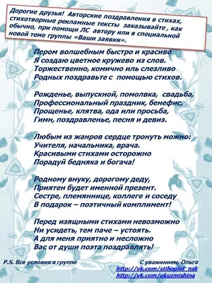 Поздравить открыткой с красивыми стихами на первый день осени - С любовью,  Mine-Chips.ru