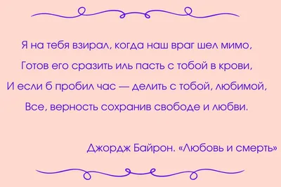 Парусник и красивые стихи на День рождения мужчине