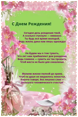 Поздравить открыткой с красивыми стихами на день рождения Сергея - С  любовью, Mine-Chips.ru