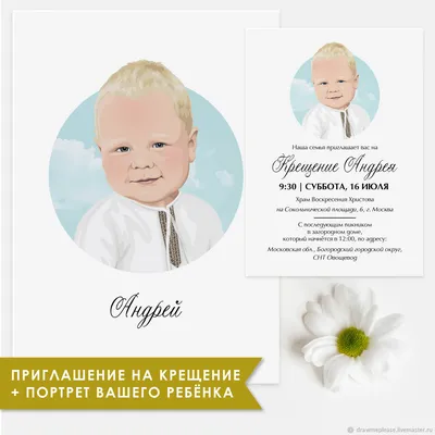 Именной набор на крещение девочке Kira (любое имя) - купить по лучшей цене  💕 Доставка по Украине 💕 | Одежда для малышей. Одежда для новорожденных  интернет магазин KidsTime