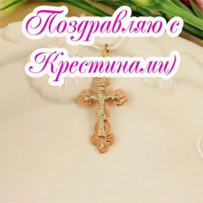 Таинство Крещения в Покровском Соборе - Покровский Собор в Усть-Каменогорске