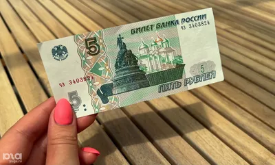 ЦБ решил доработать дизайн обновленной банкноты в 1000 рублей - Российская  газета