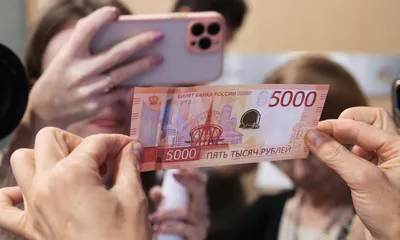 Экономист предложил выпускать купюры в 3 000 и 4 000 рублей - Новости  Сахалинской области - astv.ru