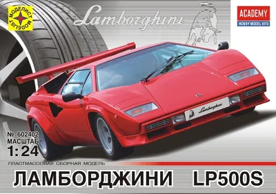 Моделист Сборная модель Ламборджини LP500S (1:24) - купить с доставкой по  выгодным ценам в интернет-магазине OZON (760940143)
