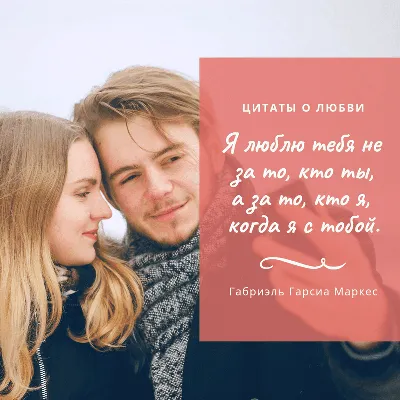 Миф или реальность: что такое платоническая любовь | 7Дней.ru